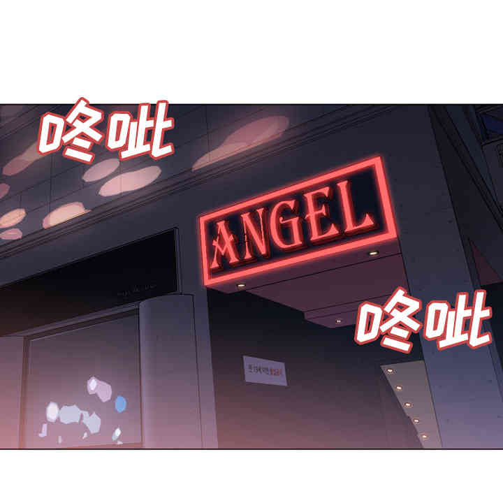 韩国漫画Good Night韩漫_Good Night-第11话在线免费阅读-韩国漫画-第67张图片