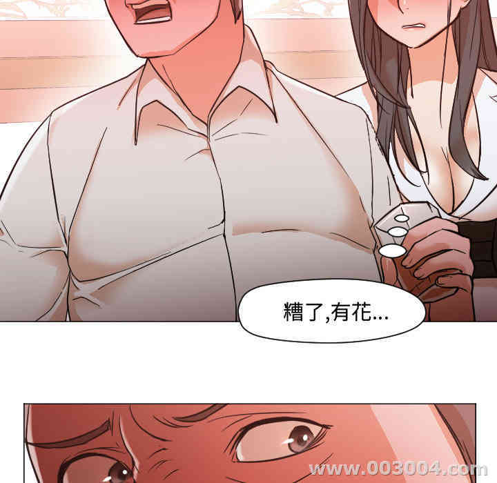 韩国漫画Good Night韩漫_Good Night-第11话在线免费阅读-韩国漫画-第77张图片