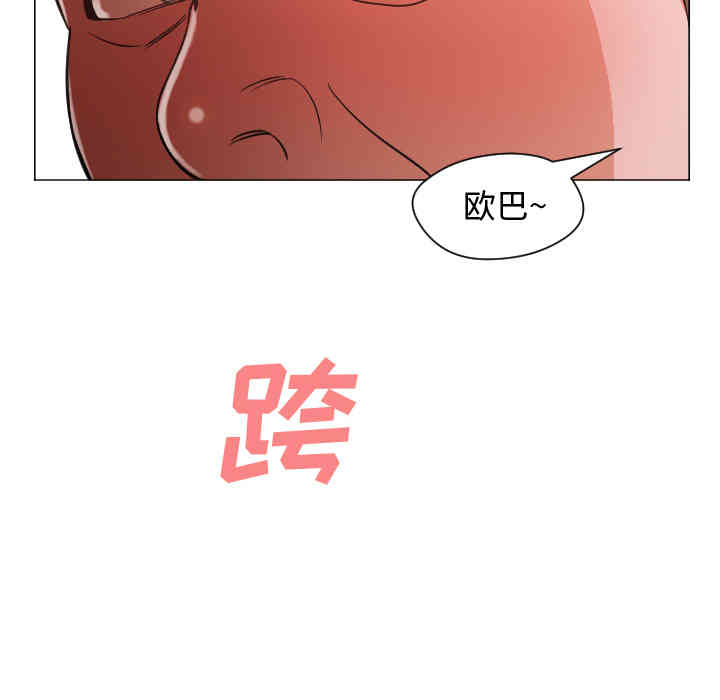 韩国漫画Good Night韩漫_Good Night-第11话在线免费阅读-韩国漫画-第78张图片