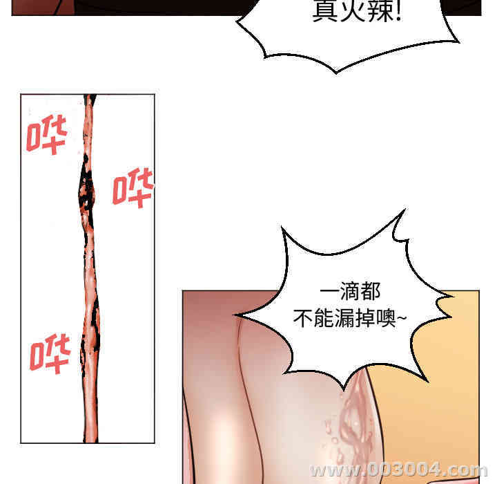 韩国漫画Good Night韩漫_Good Night-第11话在线免费阅读-韩国漫画-第83张图片