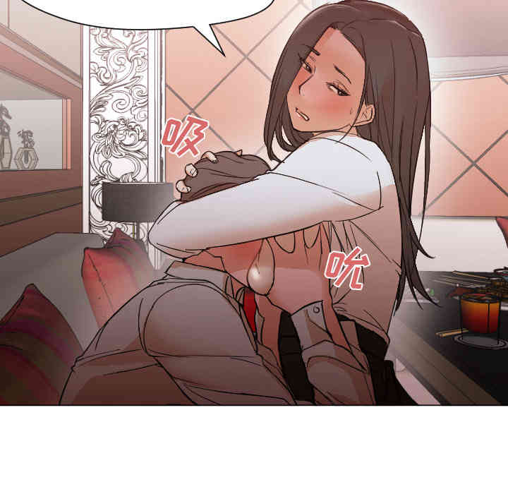 韩国漫画Good Night韩漫_Good Night-第11话在线免费阅读-韩国漫画-第87张图片