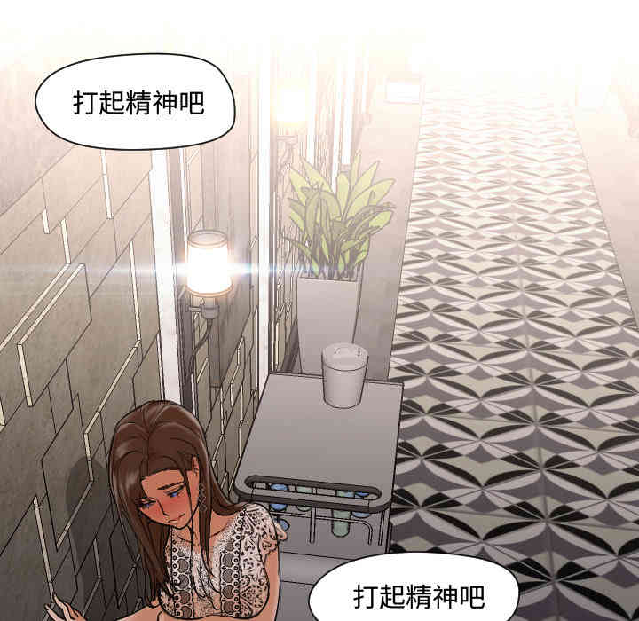 韩国漫画Good Night韩漫_Good Night-第11话在线免费阅读-韩国漫画-第92张图片