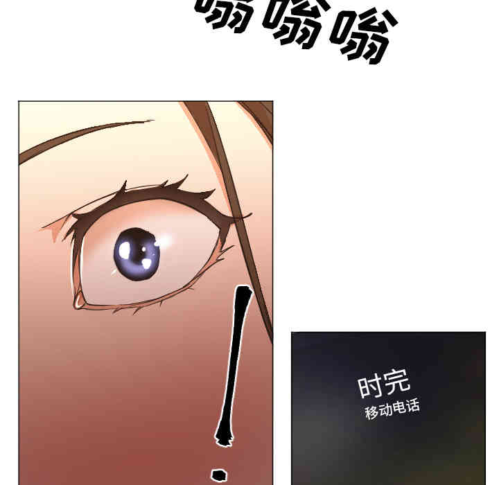 韩国漫画Good Night韩漫_Good Night-第11话在线免费阅读-韩国漫画-第99张图片