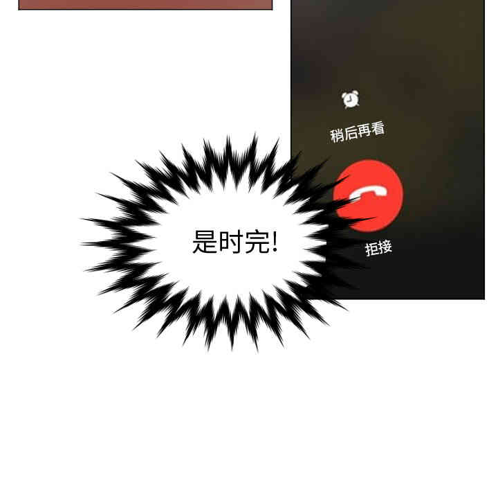 韩国漫画Good Night韩漫_Good Night-第11话在线免费阅读-韩国漫画-第100张图片