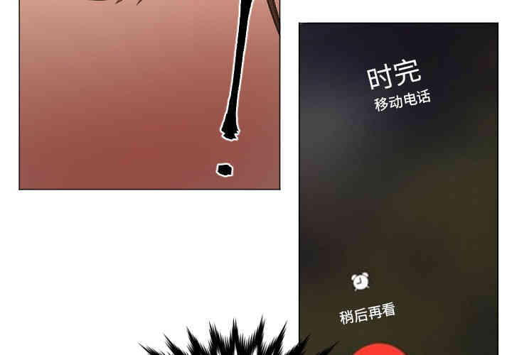 韩国漫画Good Night韩漫_Good Night-第12话在线免费阅读-韩国漫画-第2张图片