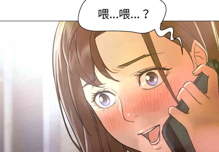 韩国漫画Good Night韩漫_Good Night-第12话在线免费阅读-韩国漫画-第4张图片