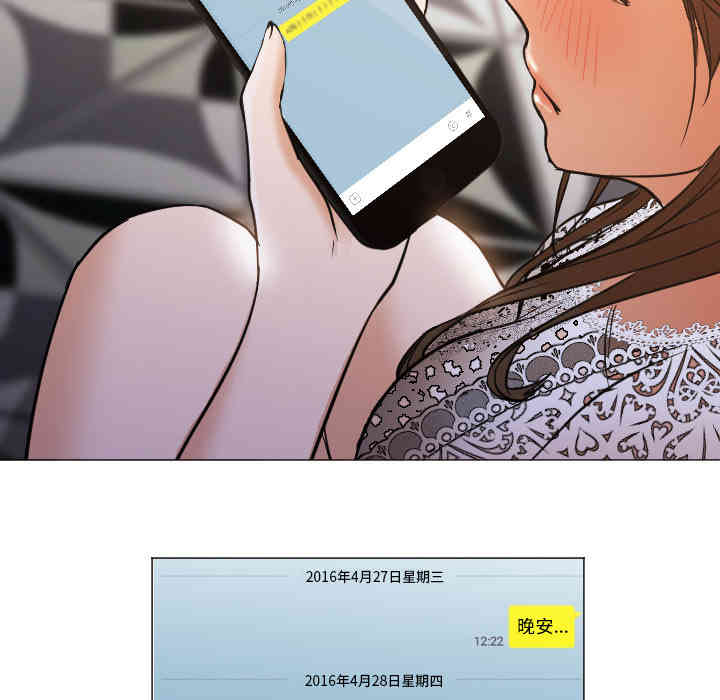 韩国漫画Good Night韩漫_Good Night-第12话在线免费阅读-韩国漫画-第8张图片