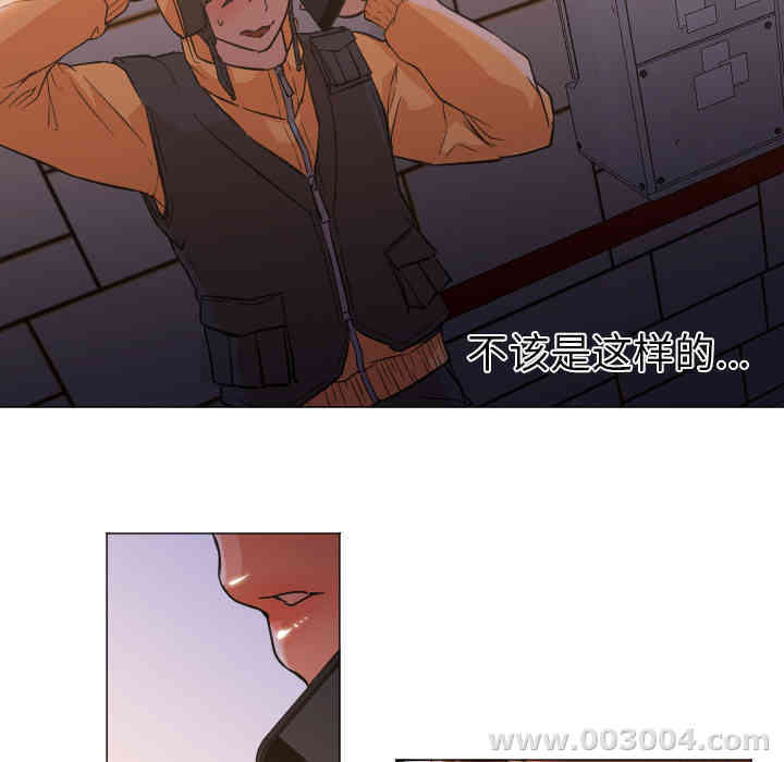 韩国漫画Good Night韩漫_Good Night-第12话在线免费阅读-韩国漫画-第11张图片