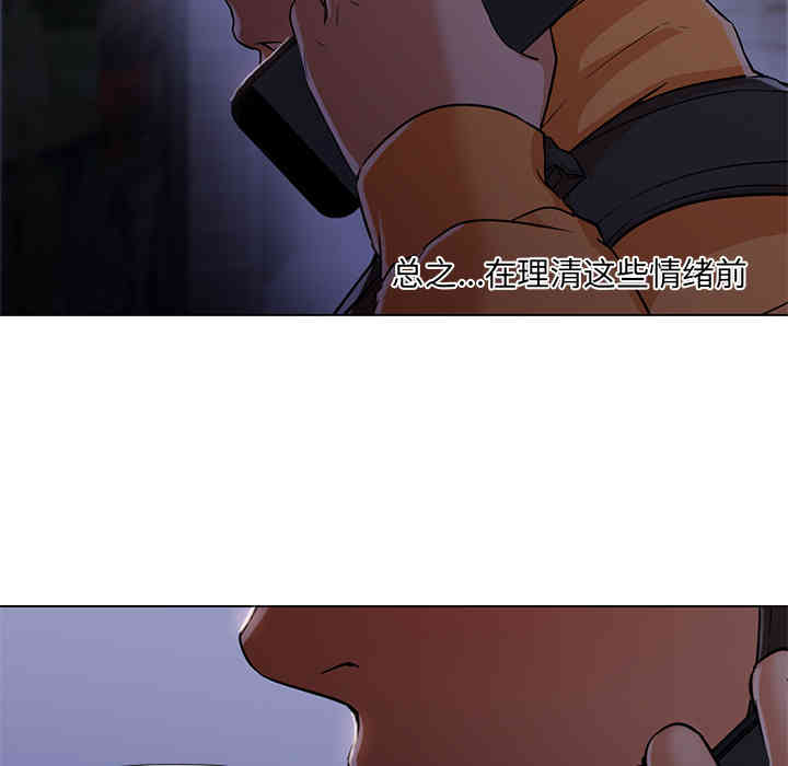 韩国漫画Good Night韩漫_Good Night-第12话在线免费阅读-韩国漫画-第21张图片