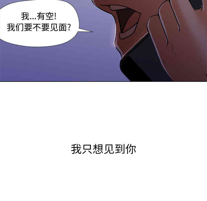 韩国漫画Good Night韩漫_Good Night-第12话在线免费阅读-韩国漫画-第22张图片