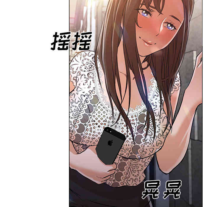 韩国漫画Good Night韩漫_Good Night-第12话在线免费阅读-韩国漫画-第31张图片