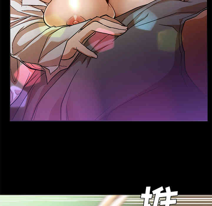 韩国漫画Good Night韩漫_Good Night-第12话在线免费阅读-韩国漫画-第46张图片