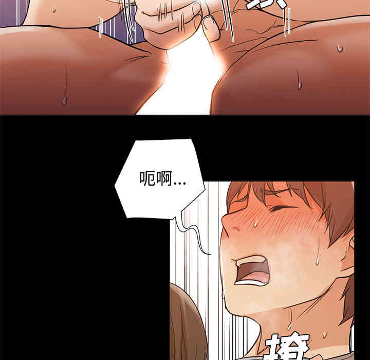 韩国漫画Good Night韩漫_Good Night-第12话在线免费阅读-韩国漫画-第58张图片