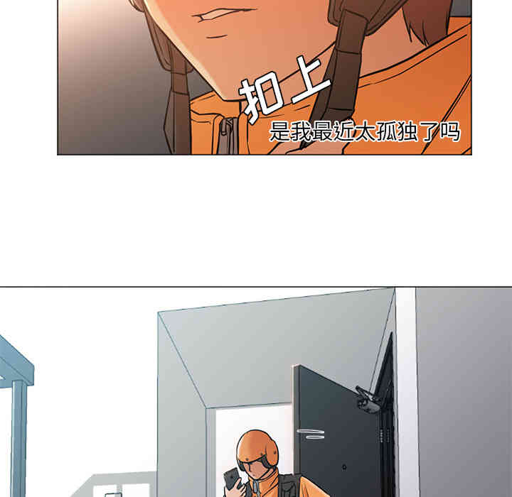 韩国漫画Good Night韩漫_Good Night-第12话在线免费阅读-韩国漫画-第81张图片