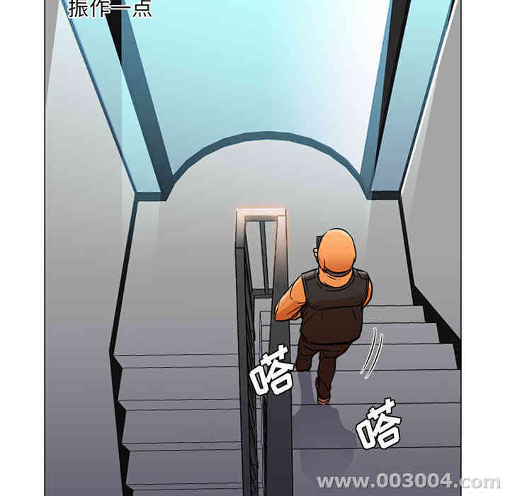 韩国漫画Good Night韩漫_Good Night-第12话在线免费阅读-韩国漫画-第83张图片