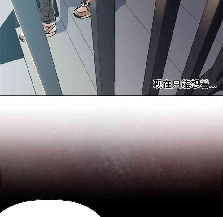 韩国漫画Good Night韩漫_Good Night-第12话在线免费阅读-韩国漫画-第86张图片