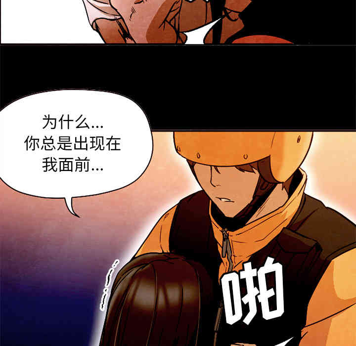 韩国漫画Good Night韩漫_Good Night-第12话在线免费阅读-韩国漫画-第88张图片