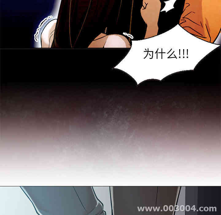 韩国漫画Good Night韩漫_Good Night-第12话在线免费阅读-韩国漫画-第89张图片