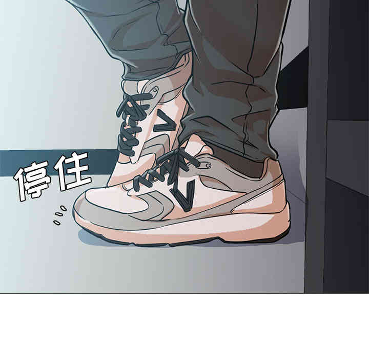 韩国漫画Good Night韩漫_Good Night-第12话在线免费阅读-韩国漫画-第90张图片