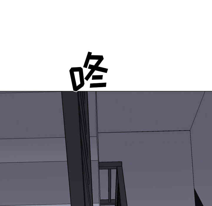 韩国漫画Good Night韩漫_Good Night-第12话在线免费阅读-韩国漫画-第100张图片