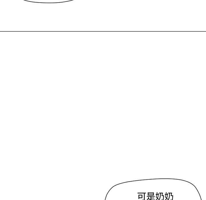 韩国漫画Good Night韩漫_Good Night-第12话在线免费阅读-韩国漫画-第102张图片