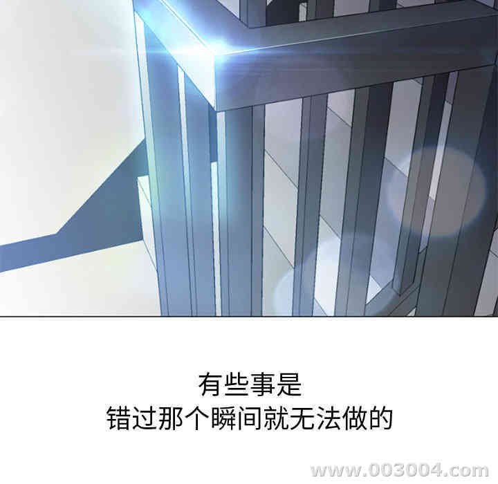 韩国漫画Good Night韩漫_Good Night-第12话在线免费阅读-韩国漫画-第107张图片