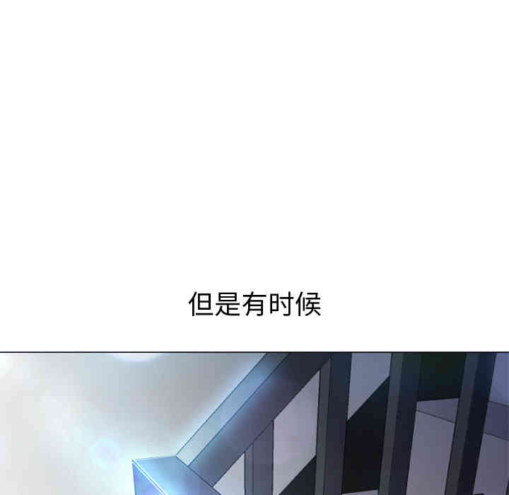 韩国漫画Good Night韩漫_Good Night-第12话在线免费阅读-韩国漫画-第106张图片