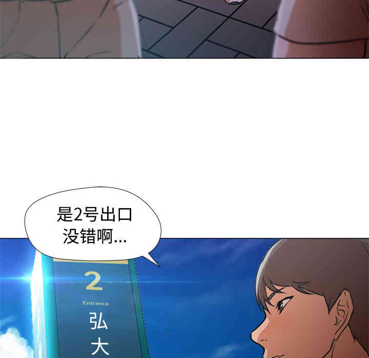 韩国漫画Good Night韩漫_Good Night-第12话在线免费阅读-韩国漫画-第112张图片