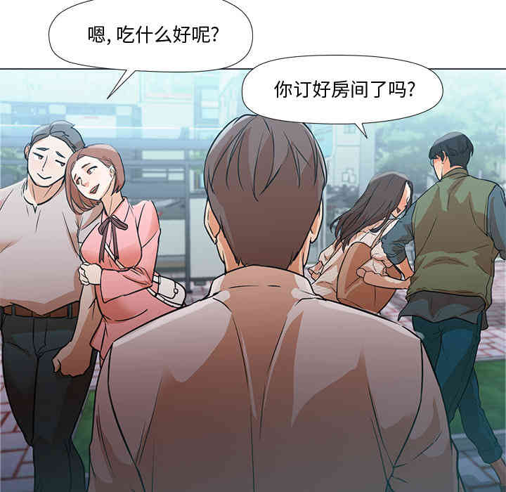 韩国漫画Good Night韩漫_Good Night-第12话在线免费阅读-韩国漫画-第115张图片