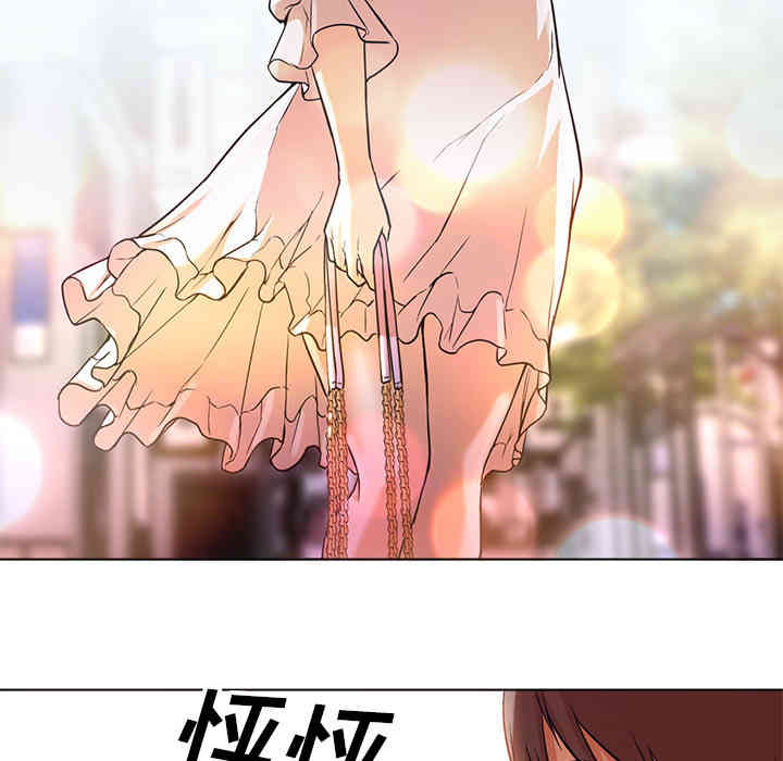 韩国漫画Good Night韩漫_Good Night-第12话在线免费阅读-韩国漫画-第122张图片