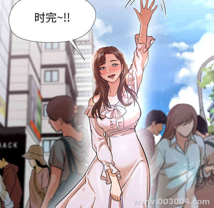 韩国漫画Good Night韩漫_Good Night-第12话在线免费阅读-韩国漫画-第125张图片