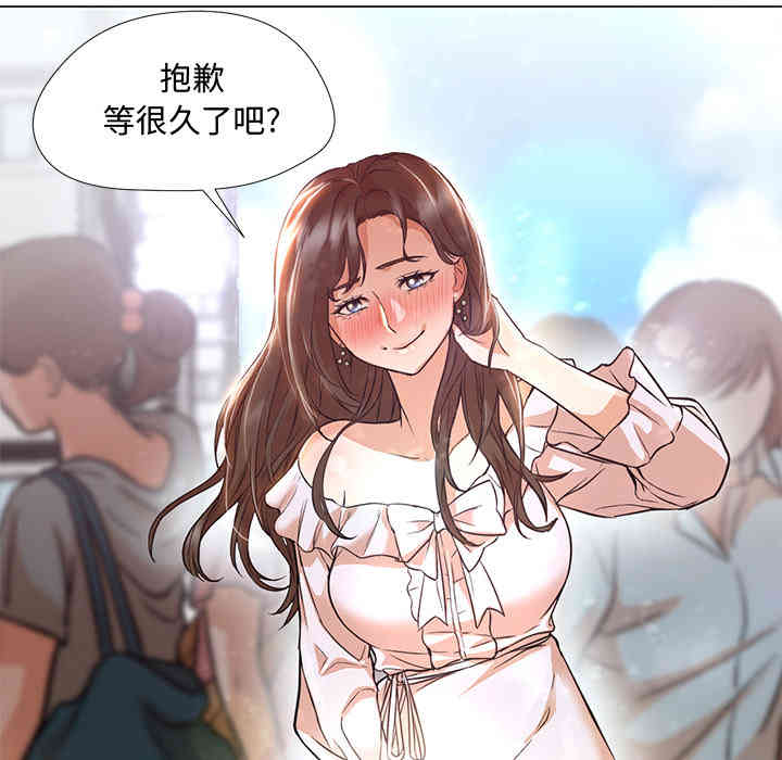 韩国漫画Good Night韩漫_Good Night-第12话在线免费阅读-韩国漫画-第128张图片