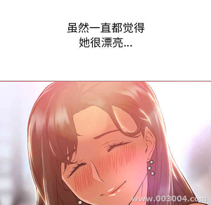 韩国漫画Good Night韩漫_Good Night-第12话在线免费阅读-韩国漫画-第131张图片