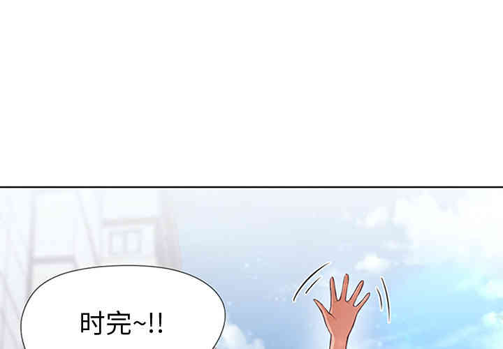 韩国漫画Good Night韩漫_Good Night-第13话在线免费阅读-韩国漫画-第1张图片