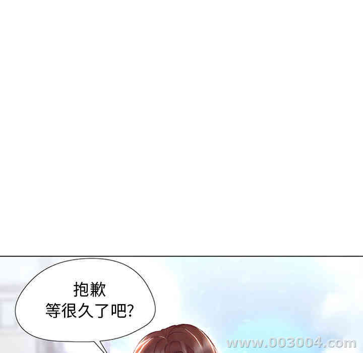 韩国漫画Good Night韩漫_Good Night-第13话在线免费阅读-韩国漫画-第5张图片