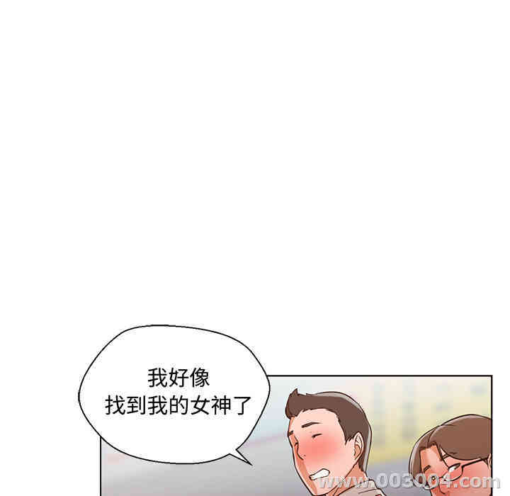 韩国漫画Good Night韩漫_Good Night-第13话在线免费阅读-韩国漫画-第11张图片