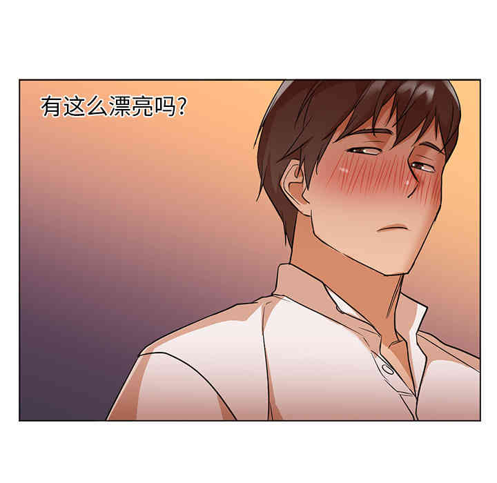 韩国漫画Good Night韩漫_Good Night-第13话在线免费阅读-韩国漫画-第15张图片