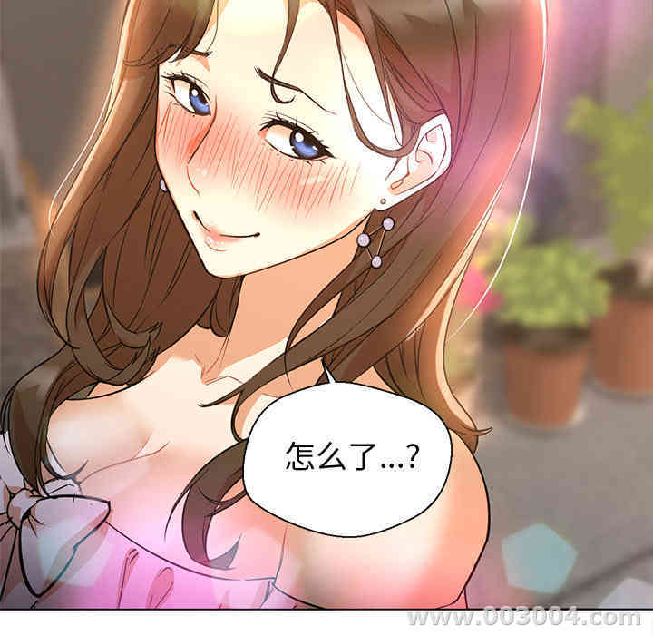 韩国漫画Good Night韩漫_Good Night-第13话在线免费阅读-韩国漫画-第17张图片