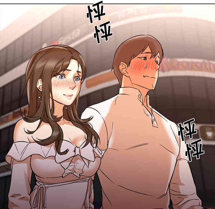 韩国漫画Good Night韩漫_Good Night-第13话在线免费阅读-韩国漫画-第21张图片