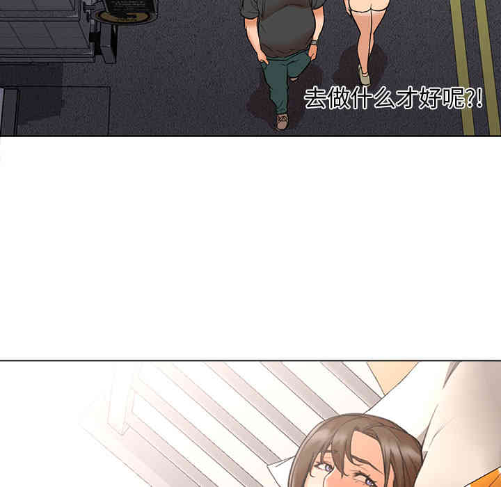 韩国漫画Good Night韩漫_Good Night-第13话在线免费阅读-韩国漫画-第24张图片