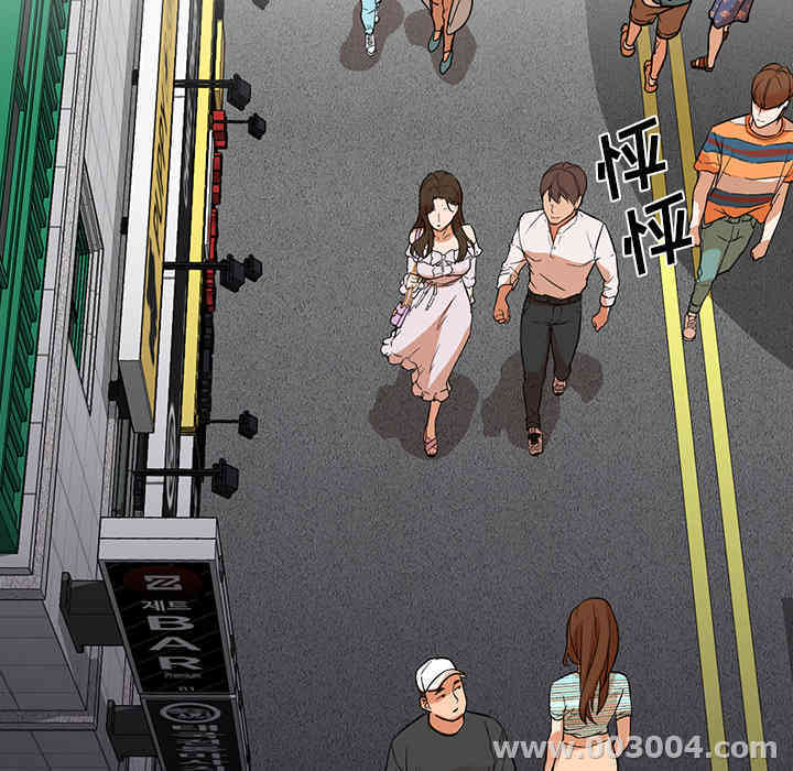 韩国漫画Good Night韩漫_Good Night-第13话在线免费阅读-韩国漫画-第23张图片