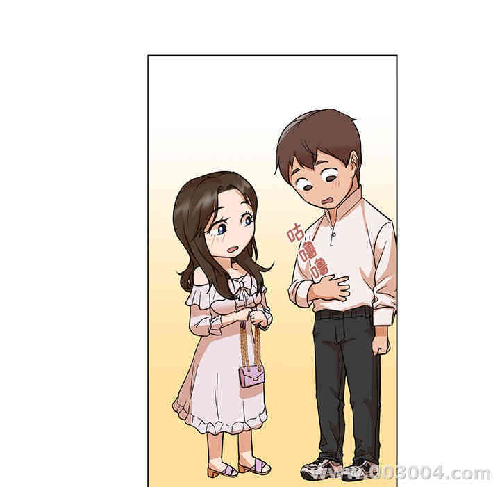 韩国漫画Good Night韩漫_Good Night-第13话在线免费阅读-韩国漫画-第35张图片