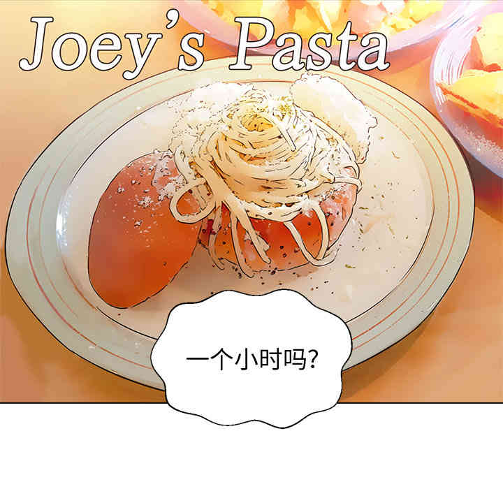 韩国漫画Good Night韩漫_Good Night-第13话在线免费阅读-韩国漫画-第42张图片