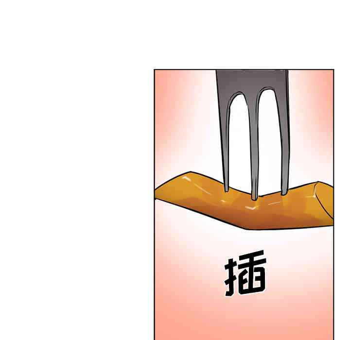 韩国漫画Good Night韩漫_Good Night-第13话在线免费阅读-韩国漫画-第48张图片