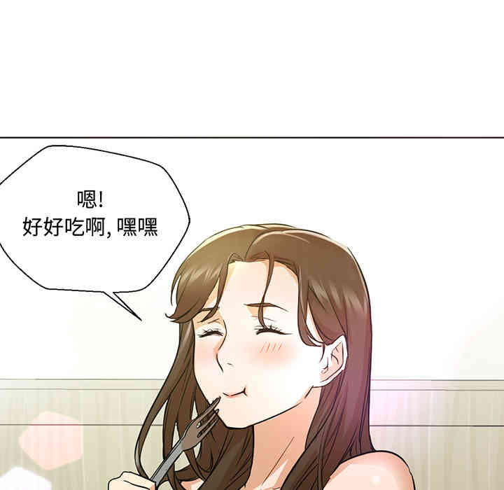 韩国漫画Good Night韩漫_Good Night-第13话在线免费阅读-韩国漫画-第57张图片