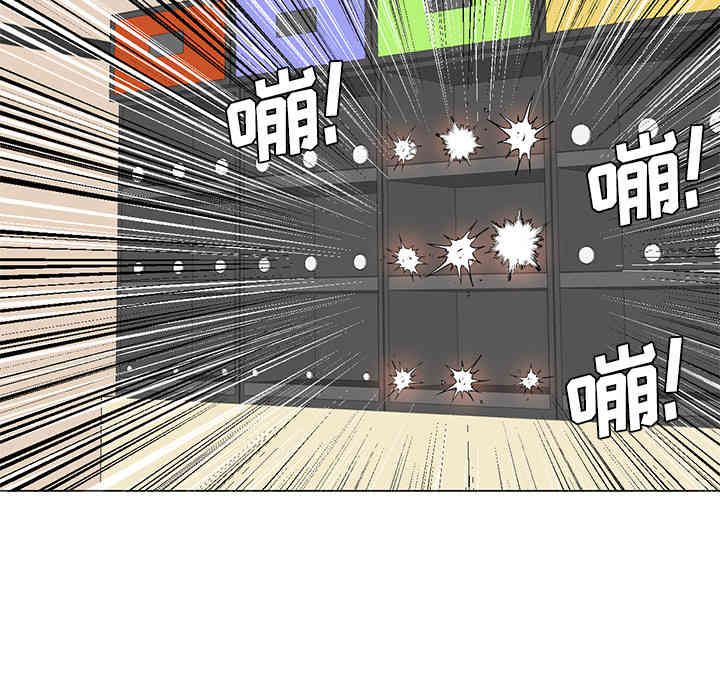 韩国漫画Good Night韩漫_Good Night-第13话在线免费阅读-韩国漫画-第61张图片