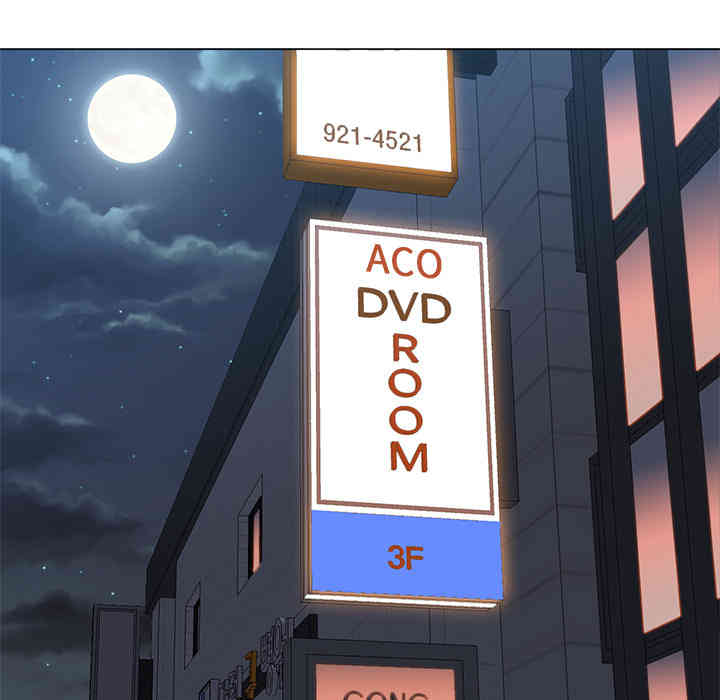 韩国漫画Good Night韩漫_Good Night-第13话在线免费阅读-韩国漫画-第84张图片