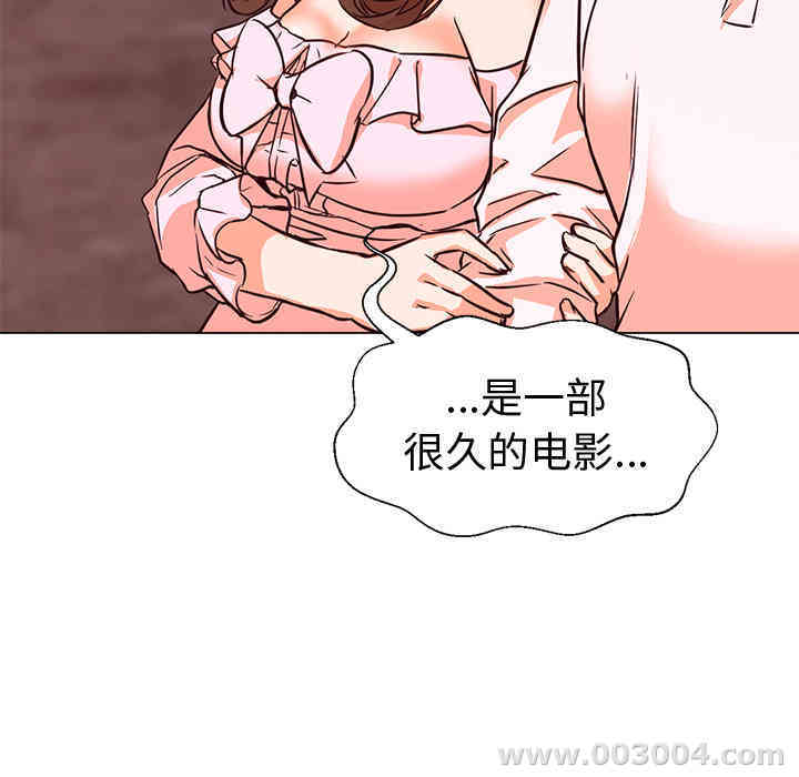 韩国漫画Good Night韩漫_Good Night-第13话在线免费阅读-韩国漫画-第83张图片