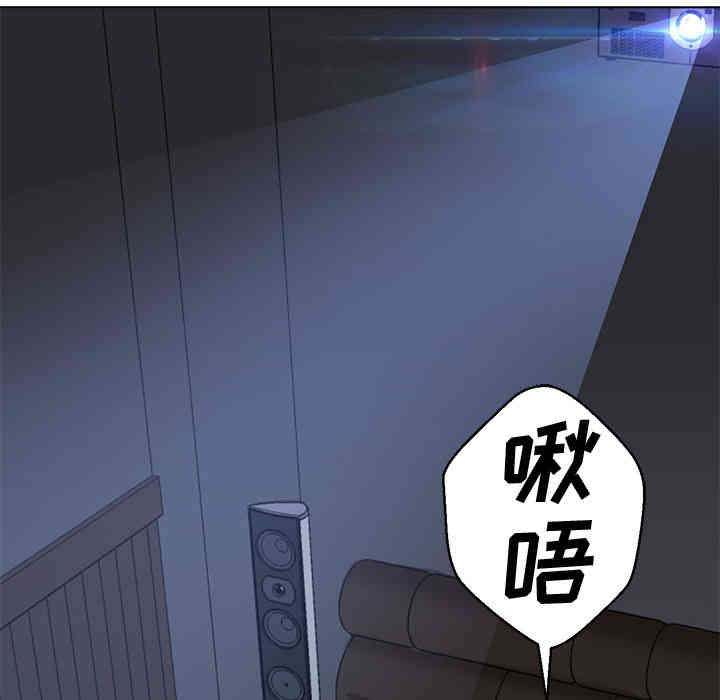 韩国漫画Good Night韩漫_Good Night-第13话在线免费阅读-韩国漫画-第88张图片