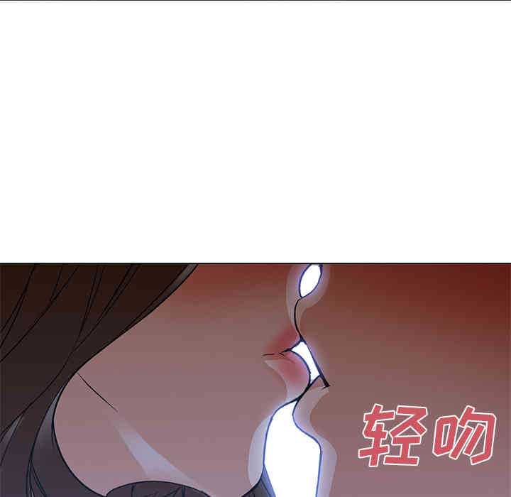 韩国漫画Good Night韩漫_Good Night-第13话在线免费阅读-韩国漫画-第92张图片